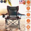 Heavy Duty Steel Foldable Reclining Chair 330LBS Load Max